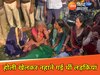 बिहार के मधुबनी में तालाब हादसा