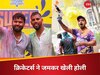 पंत-रहाणे का स्वैग.. रिंकू सिंह की मस्ती, IPL से पहले होली के रंगों में डूबे भारतीय क्रिकेटर्स, देखें फोटोज