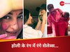 Celebs Celebrated Holi