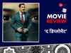 The Diplomat Movie Review