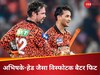 IPL 2025: यो-यो टेस्ट किया पास! दहाड़ने को तैयार सनराइजर्स हैदराबाद का शेर, हेड-अभिषेक जैसा है खूंखार