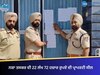 ਪੁਲਿਸ ਨੇ ਨਸ਼ਾ ਤਸਕਰ ਦੀ 22 ਲੱਖ 72 ਹਜ਼ਾਰ ਰੁਪਏ ਦੀ ਪ੍ਰਾਪਰਟੀ ਨੂੰ ਕੀਤਾ ਸੀਲ, ਲਗਾਇਆ ਨੋਟਿਸ