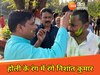 नीतीश कुमार के बेटे निशांत ने खेली होली