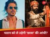 छावा जल्द तोड़ेगी पठान का ये रिकॉर्ड