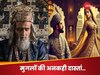 वो हिंदू तवायफ जिसके प्यार में पगला गया था औरंगजेब, तड़प गया लेकिन.. भाव नहीं दिया