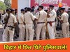 फाइल फोटो