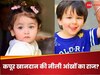 Kapoor Family Blue Eyes