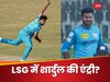 लखनऊ सुपर जाएंट्स में हुई शार्दुल ठाकुर की एंट्री? तस्वीरों से मची सनसनी, मेगा ऑक्शन में रहे थे अनसोल्ड