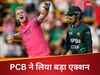 Corbin Bosch: PCB की ये कैसी हरकत! स्टार प्लेयर ने छोड़ दिया PSL तो भेजा लीगल नोटिस, जानें पूरा मामला