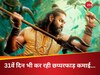 Chhaava Box Office Collection Day 31