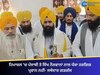 ਹਿਮਾਚਲ ’ਚ ਪੰਜਾਬੀ ਤੇ ਸਿੱਖ ਨੌਜਵਾਨਾਂ ਨਾਲ ਧੱਕਾ ਹਰਗਿਜ਼ ਪ੍ਰਵਾਨ ਨਹੀਂ- ਜਥੇਦਾਰ ਗੜਗੱਜ