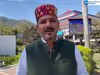 Himachal Budget 2025: कर्मचारी महासंघ ने सौगातों के लिए जताया सीएम का आभार