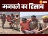 Police encounter accused of molesting girl