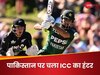 ICC ने पाकिस्तान के जख्मों पर छिड़का नमक, न्यूजीलैंड से हार के बाद इस खिलाड़ी पर ठोका जुर्माना