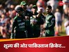 Pakistan Cricket Team