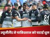 NZ vs PAK