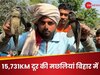 बिहार में मिली 15,731KM दूर अमेजन जंगल की अनोखी मछलियां, खौफ में आए मछुआरे क्योंकि