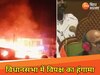झारखंड विधानसभा में विपक्ष का हंगामा (File Photo)