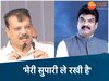मंत्री गोविंद सिंह राजपूत का उमंग सिंघार पर निशाना 