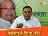 'तेजस्वी यादव ने फ्रॉड किया', क्राइम पर नेता प्रतिपक्ष के आंकड़े को JDU ने बताया गलत