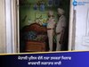 ਮੋਹਾਲੀ ਪੁਲਿਸ ਵੱਲੋਂ ਨਸ਼ਾ ਤਸਕਰਾਂ ਖਿਲਾਫ ਕਾਰਵਾਈ ਲਗਾਤਾਰ ਜਾਰੀ