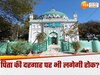 Syed Salar Masud Ghazi father Dargah in Barabanki