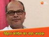 राजेश कुमार 