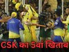CSK