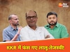 बिहार कांग्रेस