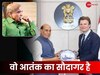 जिन विदेशी कंपनियों से हथियार खरीद रहा पाकिस्तान, भारत ने सप्लाई रोकने को कह दिया