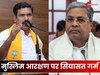 तुगलक दरबार की भी सीमाएं होती हैं, मुसलमानों की चिंता थी तो... कांग्रेस पर क्यों भड़की भाजपा?