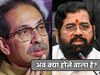 क्या सच में उद्धव ठाकरे ने पीएम मोदी से मांगी माफी, एकनाथ शिंदे क्या साबित करना चाह रहे?