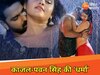 इस दिन रिलीज होगी काजल-पवन सिंह की ‘धर्मा’