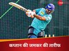 IPL 2025: 'शब्दों से ज्यादा काम बोलता है...', ऋषभ पंत की अगुवाई में ट्रॉफी उठाने को तैयार LSG, उपकप्तान की हुंकार