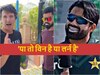 ऑस्ट्रेलिया दिग्गज ने उड़ाया मोहम्मद रिजवान के इंग्लिश का मजाक, पाकिस्तानी गेंदबाज को लगी मिर्ची, निकाला गुस्सा