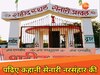 बिहार की खबरें