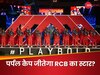 IPL 2025: RCB का यह खूंखार बॉलर पर्पल कैप जीतने का दावेदार, पलक झपकते ही बिखेर देता है गिल्लियां