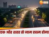 सांकेतिक तस्‍वीर 
