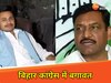 अखिलेश प्रसाद सिंह