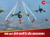 Indian Air Force: चीन-पाक को जवाब देने की तैयारी! भारतीय वायुसेना अगले साल अपने तरकश में शामिल करने जा रही है ये घातक हथियार
