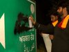 Delhi News: दिल्ली में अकबर रोड के साइनबोर्ड पर 3 लोगों ने पोती कालिख, लगाया महारणा प्रताप का पोस्टर