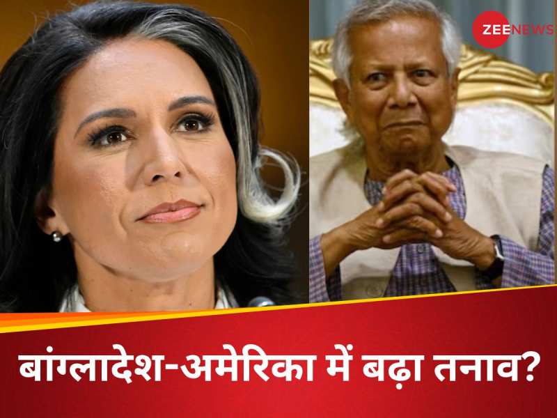 तुलसी गबार्ड ने हिंदुओं को लेकर खोली पोल, बौखलाए बांग्लादेश को अमेरिका ने किया शांत!