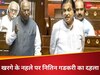 Video: खरगे ने पीएम मोदी का जिक्रकर गडकरी को घेरा, मंत्री ने चैलेंज देकर कर दी बोलती बंद