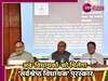 Vijender Gupta: अब हर साल चुना जाएगा दिल्ली का सबसे बेहतर विधायक, मिलेगा 'सर्वश्रेष्ठ विधायक' पुरस्कार