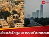 नई जॉब में मिली 30,000 रुपये ज्यादा सैलरी तो नोएडा से बेंगलुरु शिफ्ट हो गया कॉर्पोरेट एम्प्लाई, फिर हुआ पछतावा