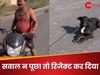 Video: मालिक ने गले में चेन बांधकर कुत्ते को बाइक से घसीटा, फिर आंटी ने सड़क पर यूं निकाली हेकड़ी