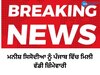 ਮਨੀਸ਼ ਸਿਸੋਦੀਆ ਨੂੰ ਪੰਜਾਬ ਵਿੱਚ ਮਿਲੀ ਵੱਡੀ ਜ਼ਿੰਮੇਵਾਰੀ