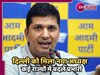 AAP का राष्ट्रीय विस्तार तेज, दिल्ली AAP की कमान सौरभ भारद्वाज के हाथ, कई राज्यों में बदले प्रभारी