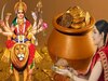 चैत्र नवरात्रि पर घर ले आएं इनमें से एक भी चीज, पूरे साल मां दुर्गा देंगी बेशुमार सुख-समृद्धि 