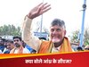 सीएम चंद्रबाबू नायडू का ऐलान.. तिरुमला मंदिर में केवल हिंदू कर्मचारी करेंगे काम